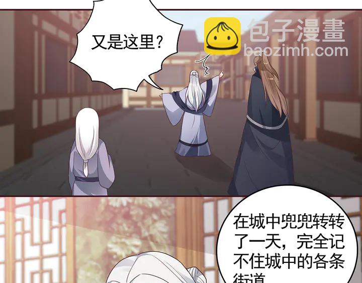 第129话 普通女人5