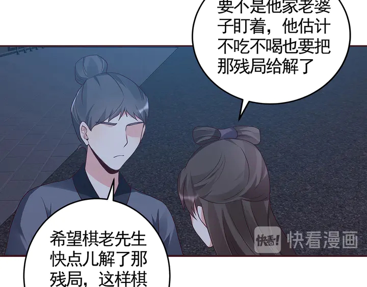 第129话 普通女人57