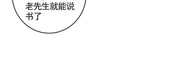 第129话 普通女人58