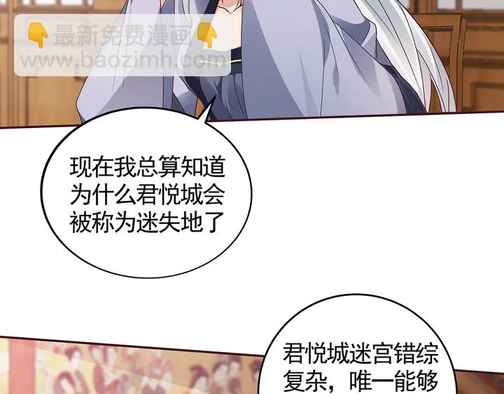 第129话 普通女人7