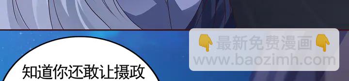 第129话 普通女人78