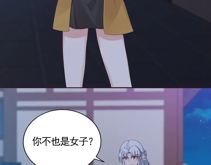 第129话 普通女人81