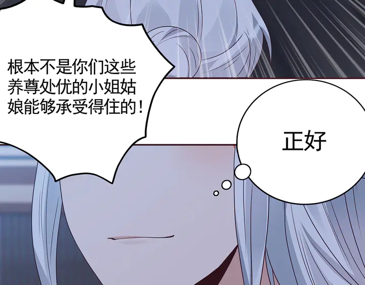第129话 普通女人87