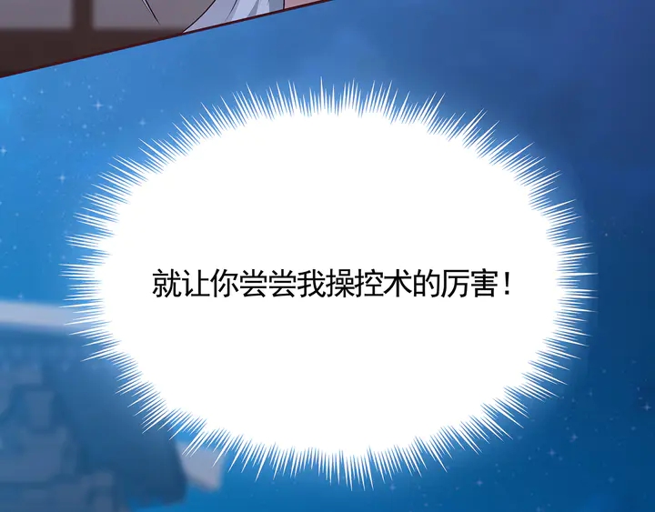 第129话 普通女人89