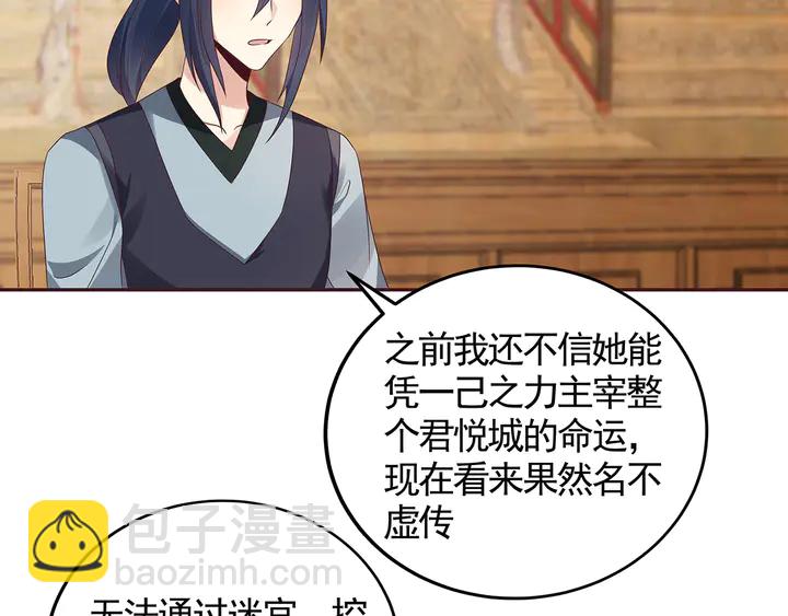 第129话 普通女人9