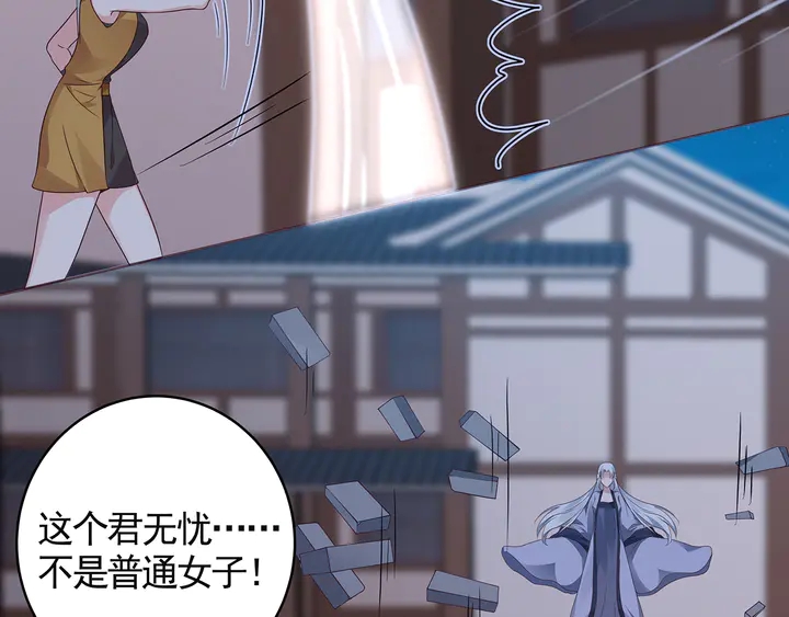 第130话 女人当自强13