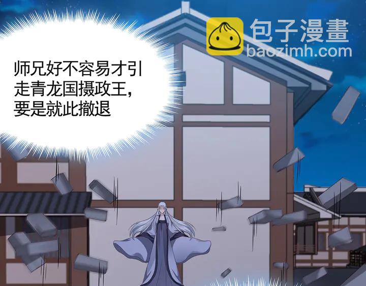 第130话 女人当自强17