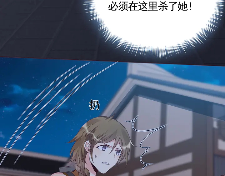 第130话 女人当自强19