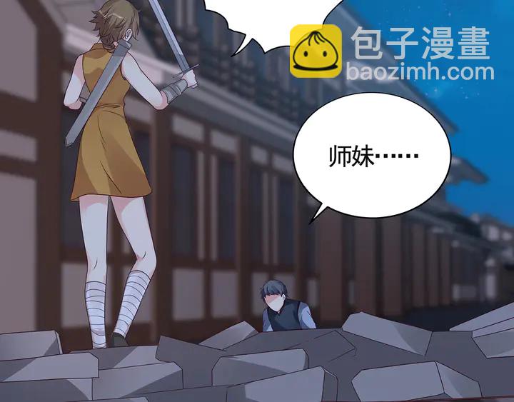 第130话 女人当自强23
