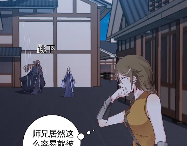 第130话 女人当自强31