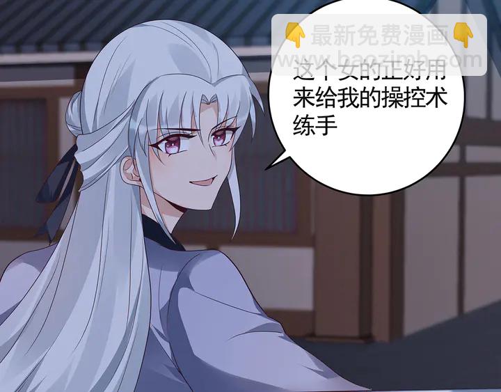 第130话 女人当自强35