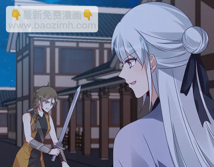 第130话 女人当自强39