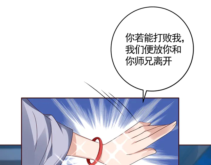 第130话 女人当自强41