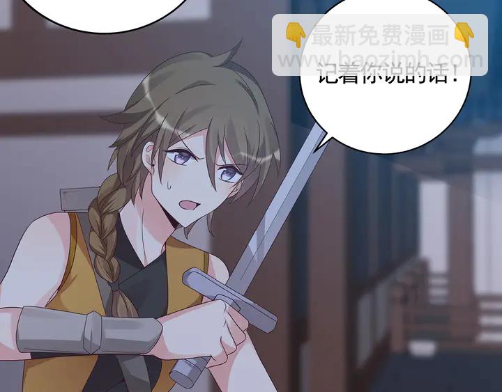 第130话 女人当自强45