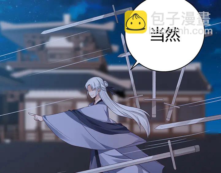 第130话 女人当自强51