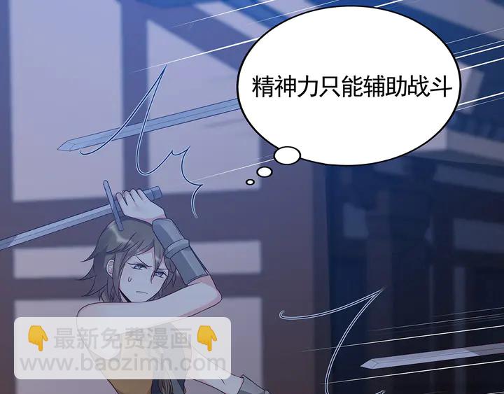 第130话 女人当自强59