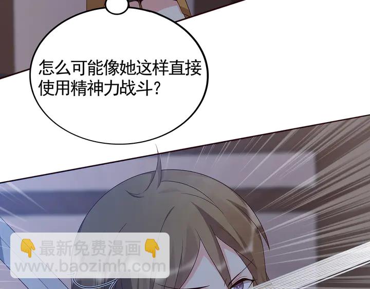 第130话 女人当自强61