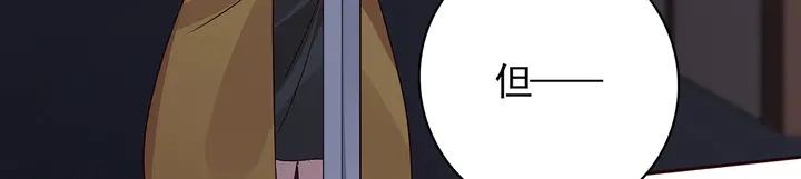 第130话 女人当自强66