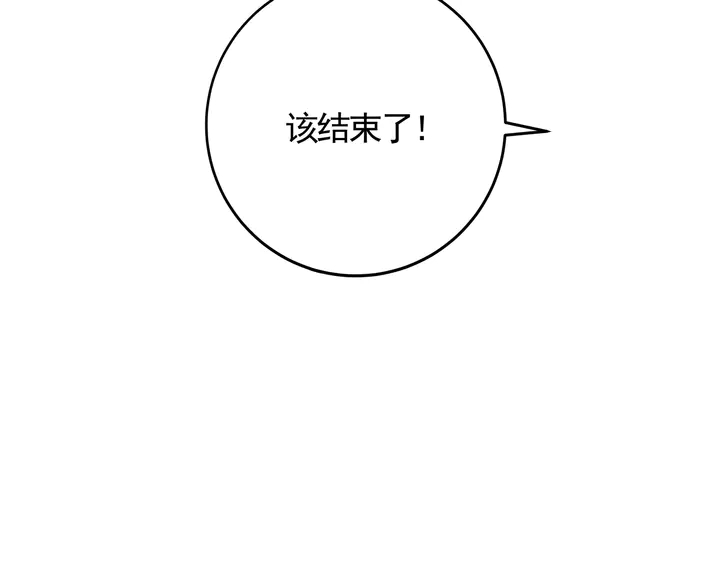 第130话 女人当自强93