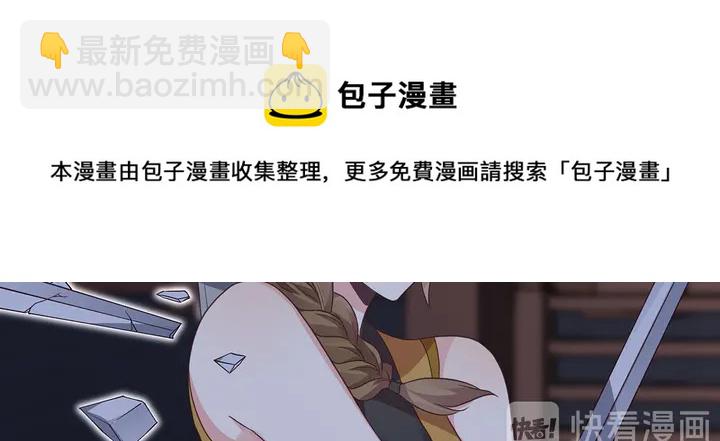 第131话 精神力赢了10