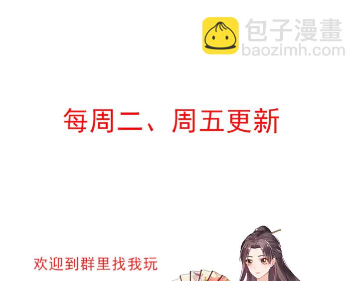 第131话 精神力赢了100