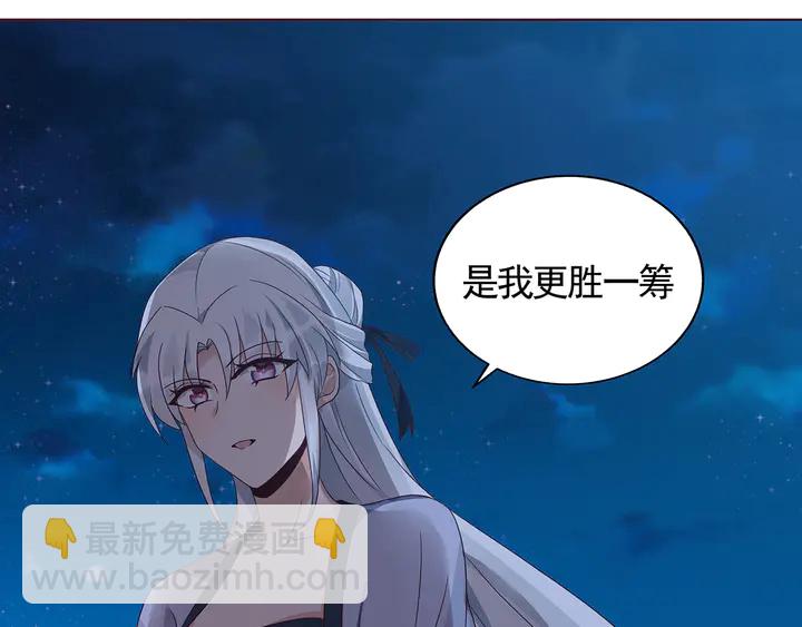 第131话 精神力赢了21