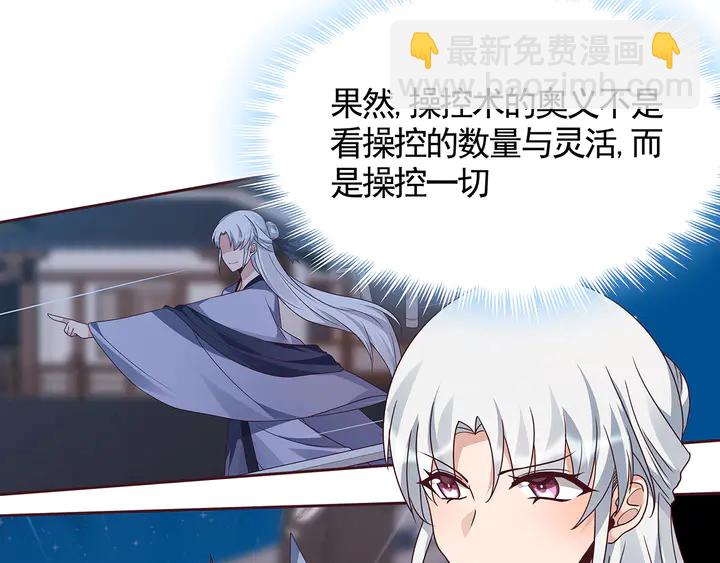 第131话 精神力赢了25