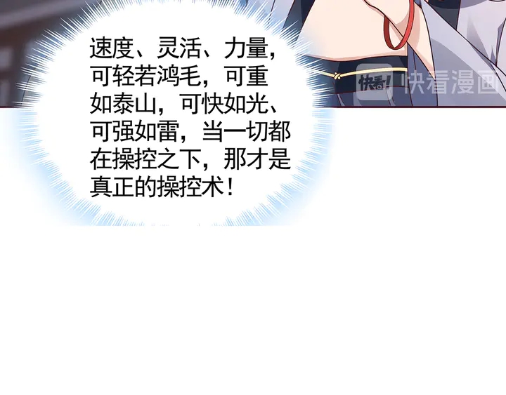 第131话 精神力赢了27