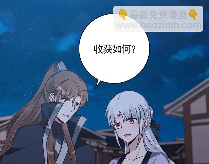 第131话 精神力赢了29