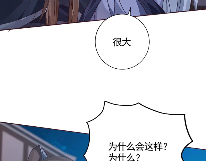 第131话 精神力赢了31