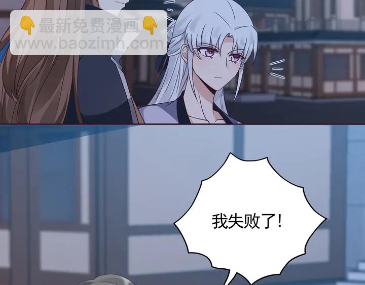 第131话 精神力赢了33