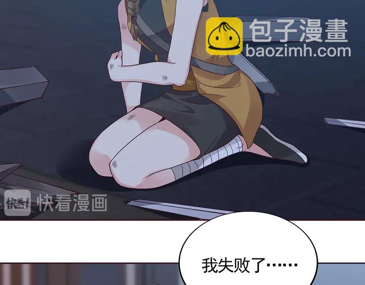 第131话 精神力赢了35