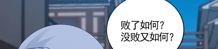 第131话 精神力赢了50