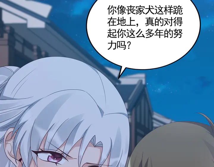 第131话 精神力赢了53