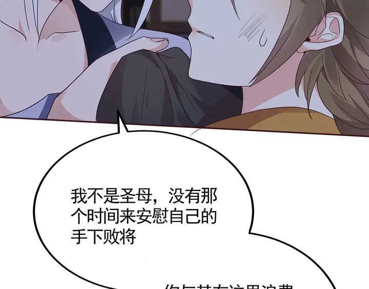 第131话 精神力赢了55