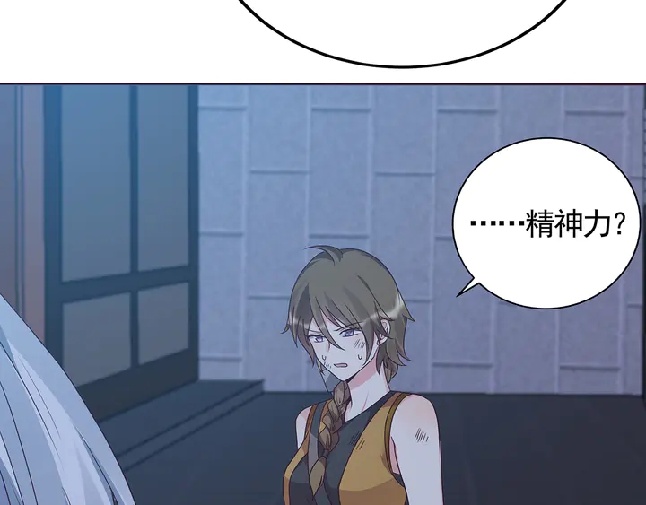 第131话 精神力赢了57
