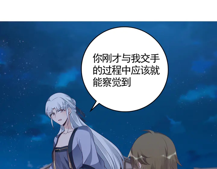 第131话 精神力赢了59