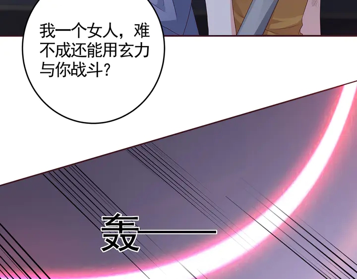 第131话 精神力赢了61