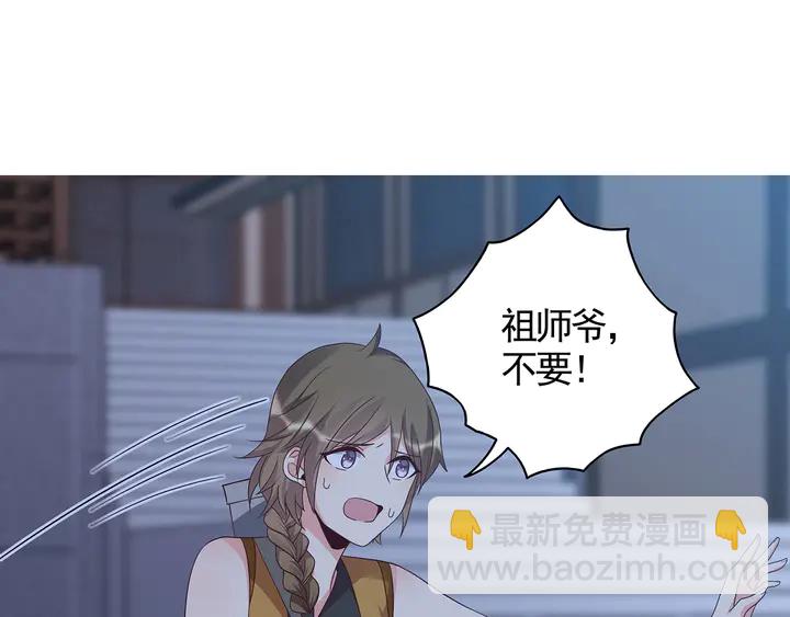 第131话 精神力赢了71