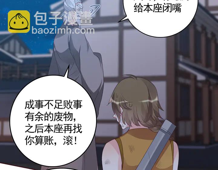 第131话 精神力赢了73