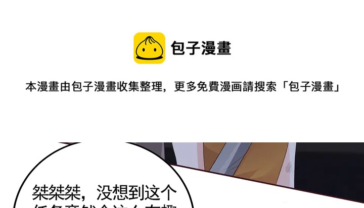 第131话 精神力赢了74