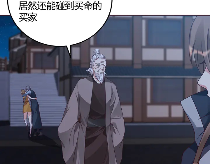 第131话 精神力赢了75