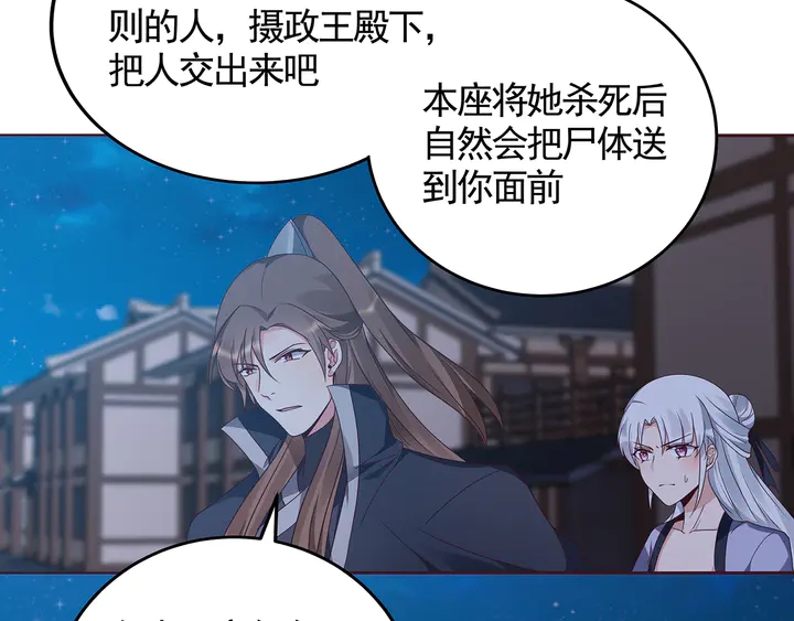 第131话 精神力赢了77