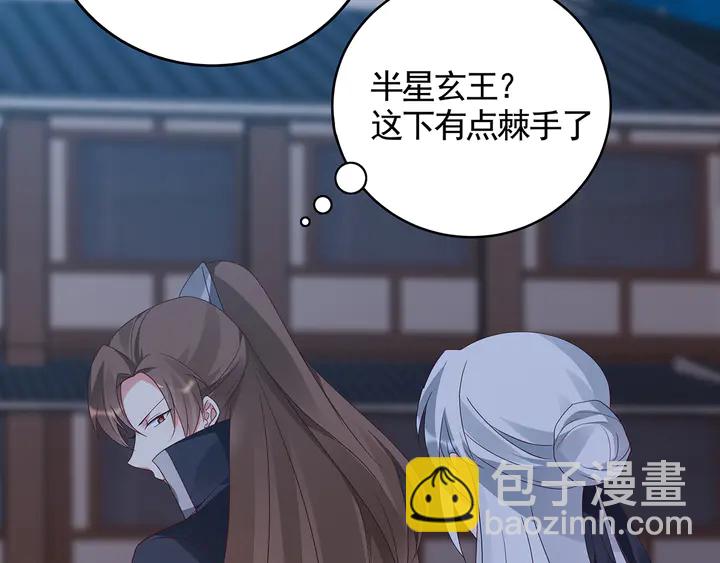 第131话 精神力赢了79