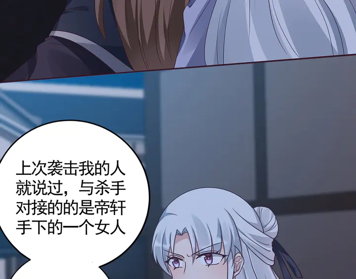 第131话 精神力赢了81