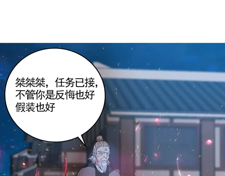 第131话 精神力赢了83