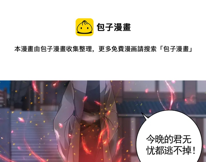 第131话 精神力赢了84