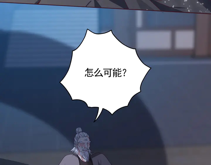 第131话 精神力赢了95