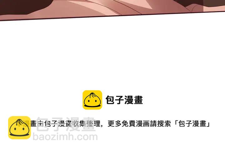 第132话 帝轩的秘密10
