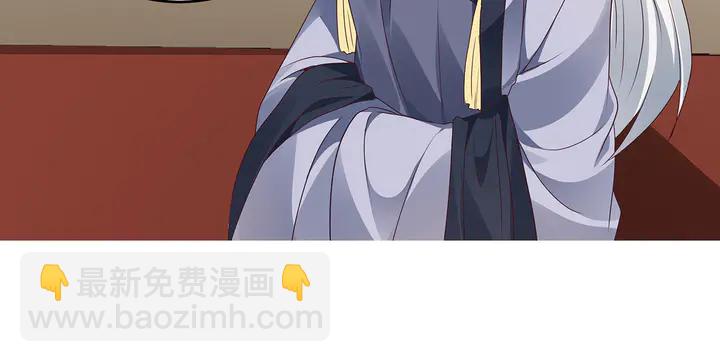 第132话 帝轩的秘密102